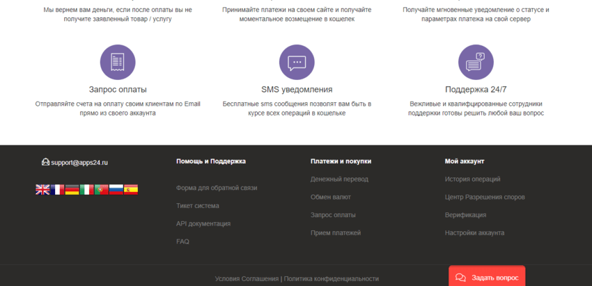 отсутствие документов на сайте 