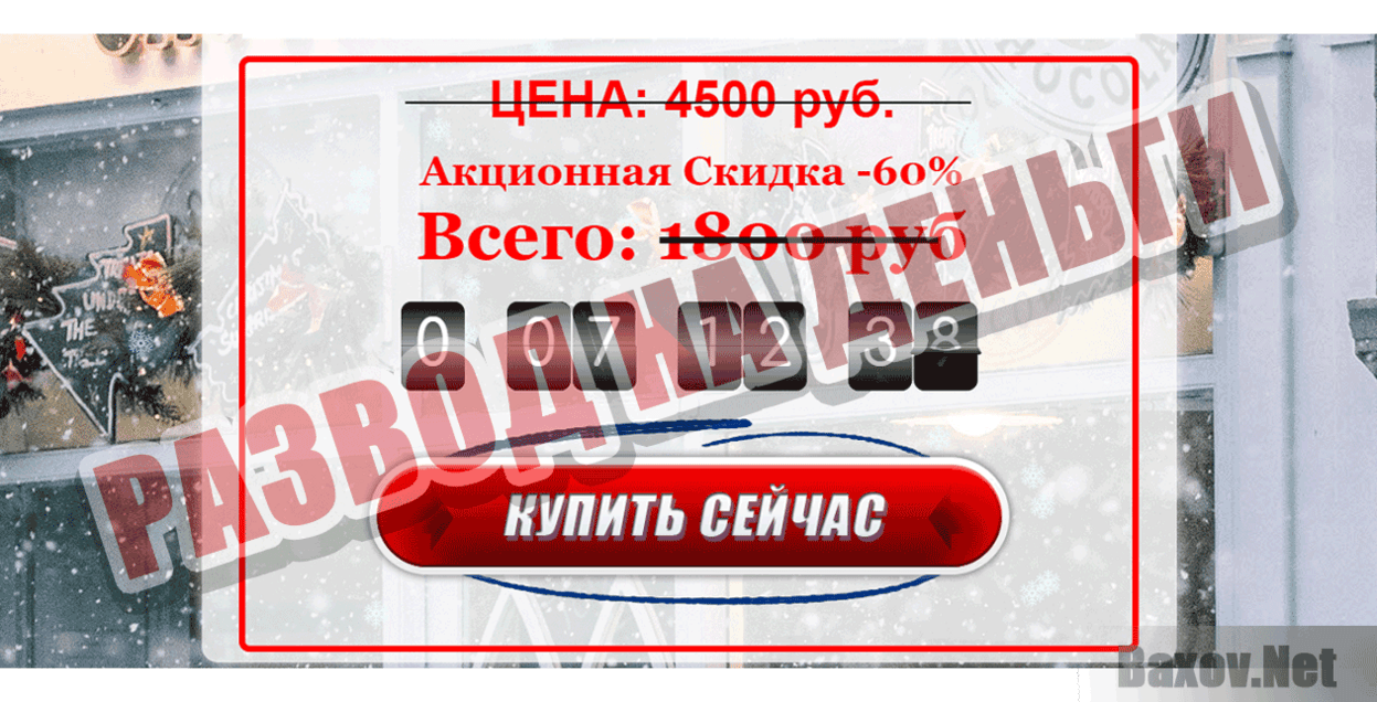 best.moneyfx.ru Развод на деньги