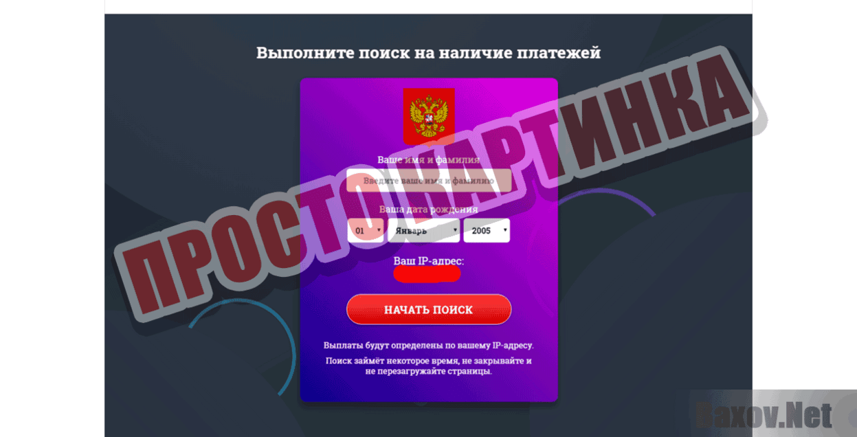 ПАО ЭкваЦентр Просто картинка