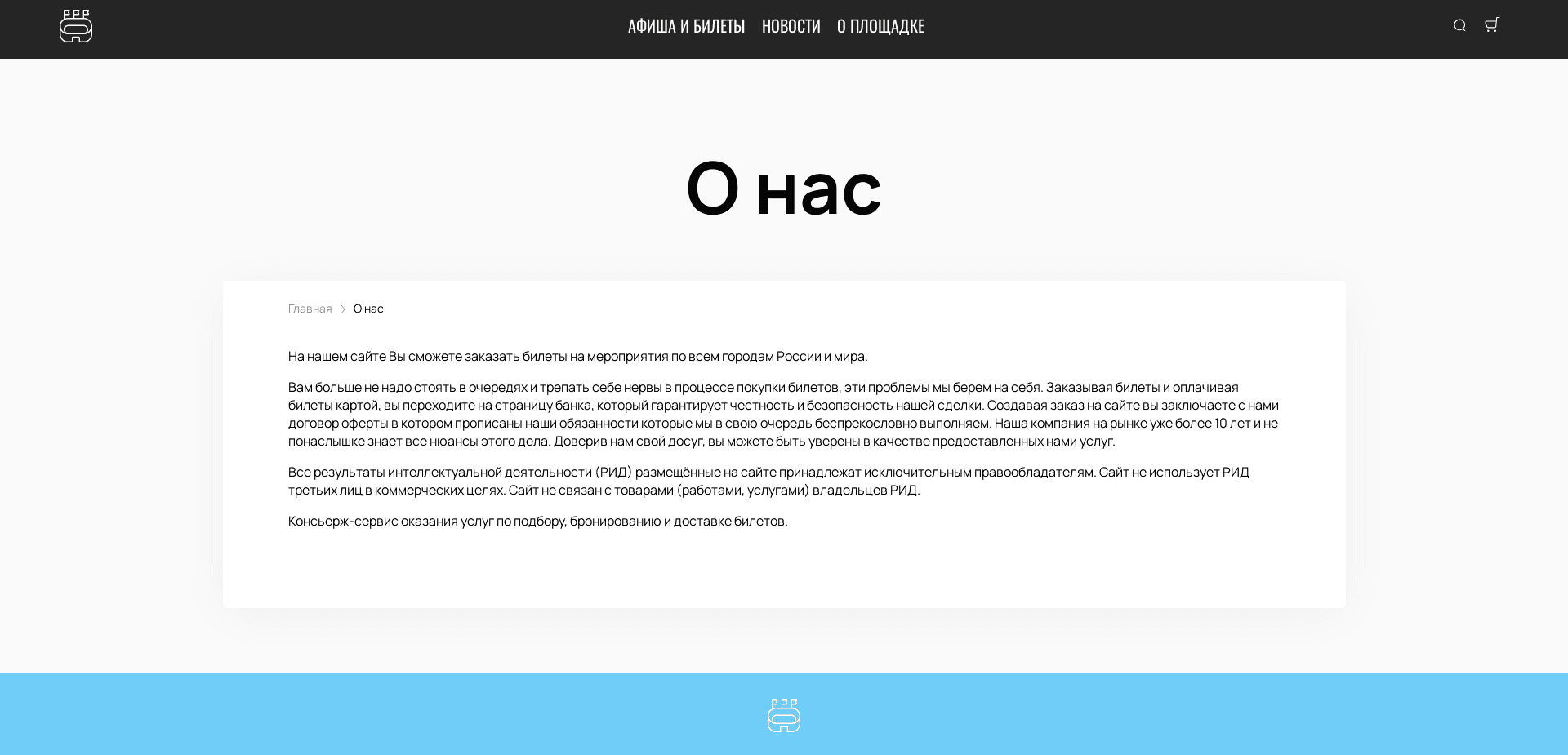 Screenshot for volgograd-kassa.ru - 0