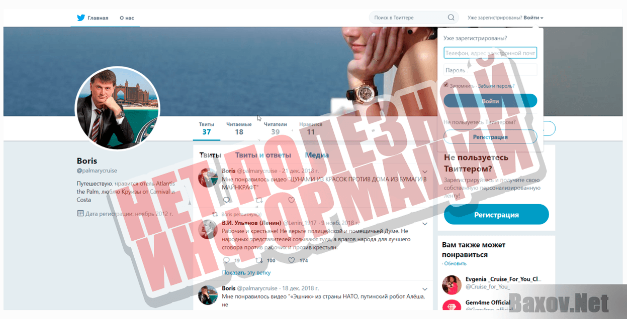 Videobonus-НЕТ ПОЛЕЗНОЙ ИНФОРМАЦИИ