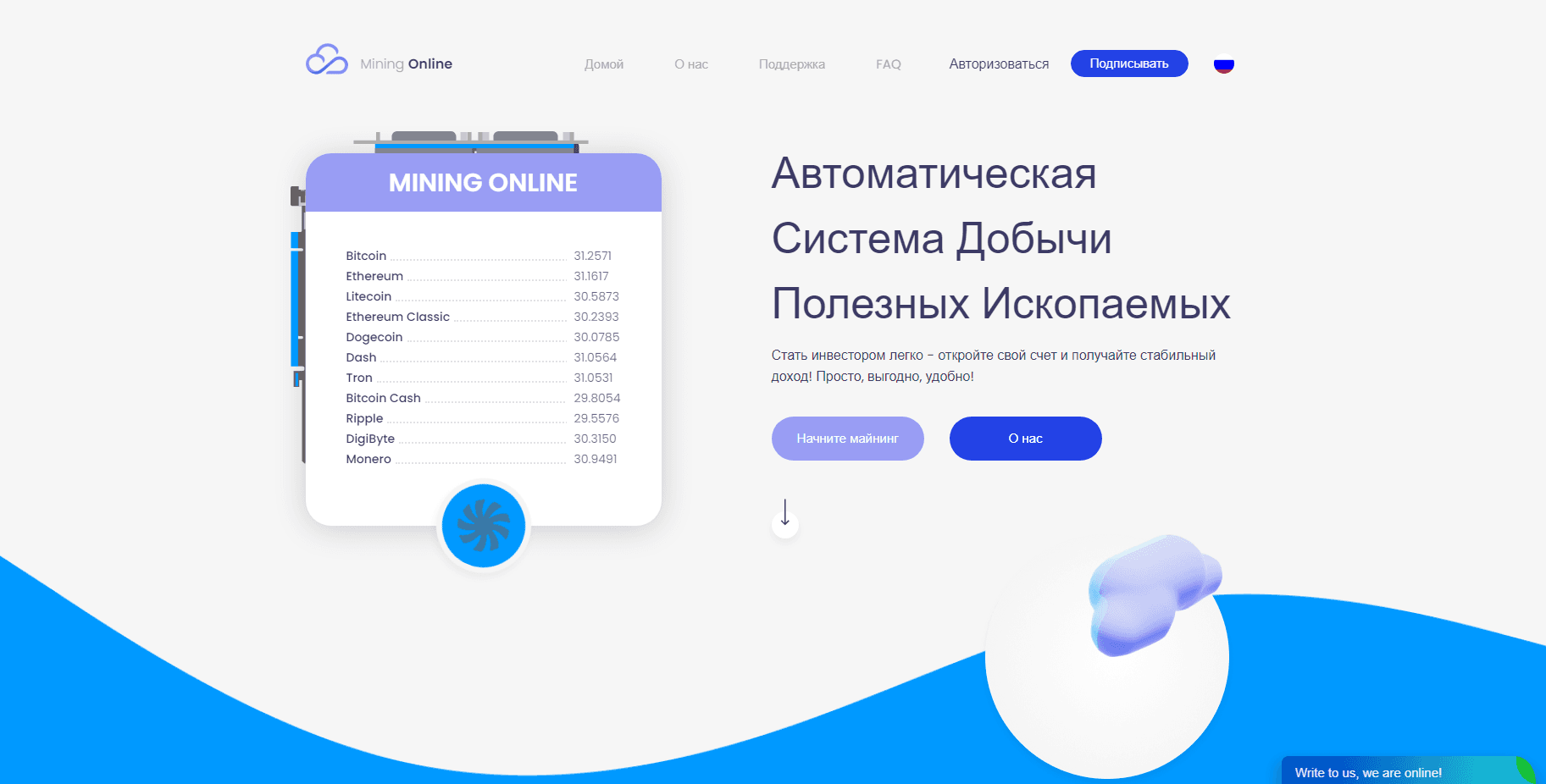 Mining Online