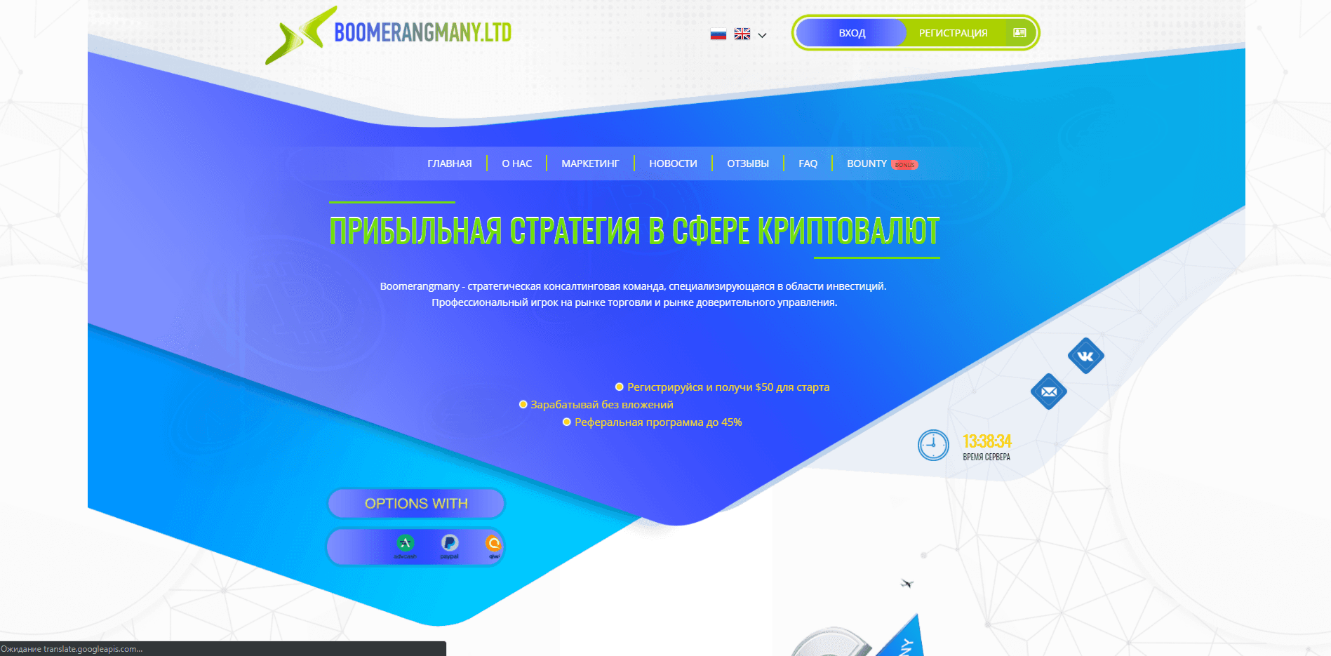 Лидер на рынке инвестиций отзывы и обзор. Развод, лохотрон или правда. Только честные и правдивые отзывы.