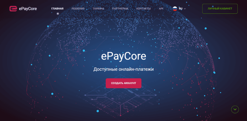 сомнительная платежная система от мошенников 