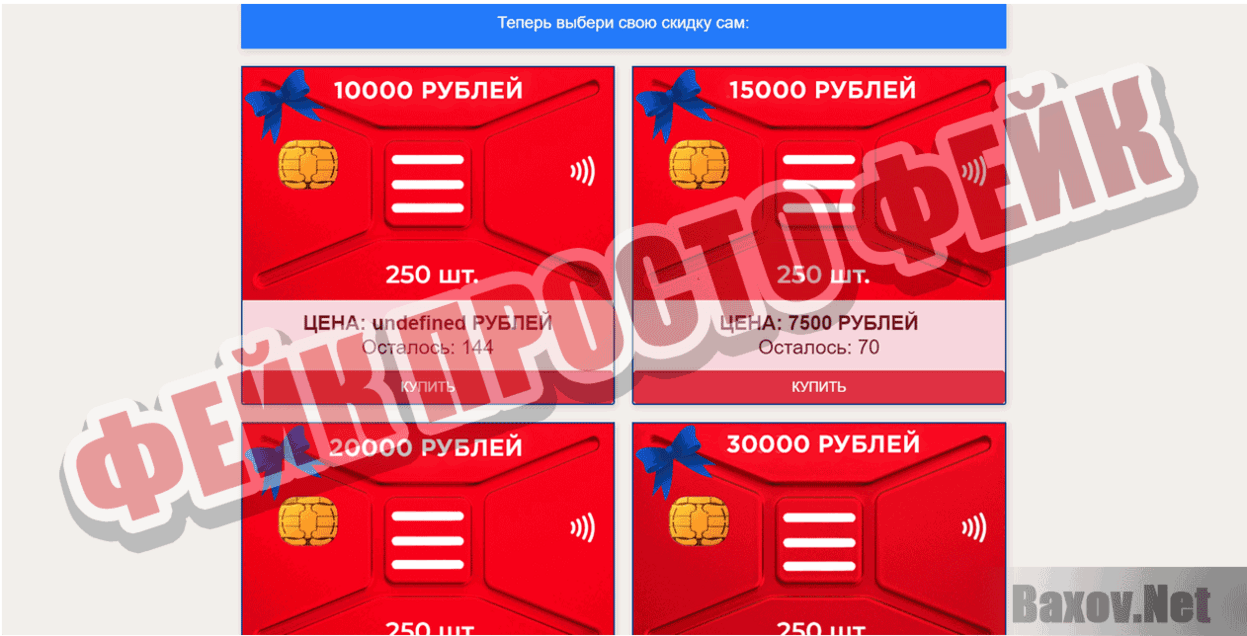 OIL PLUS Фейк Просто фейк