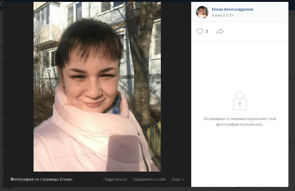 Возьмите заем у ООО "Солнце"  - Лохотрон