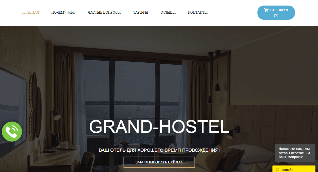 Grand-Hotel