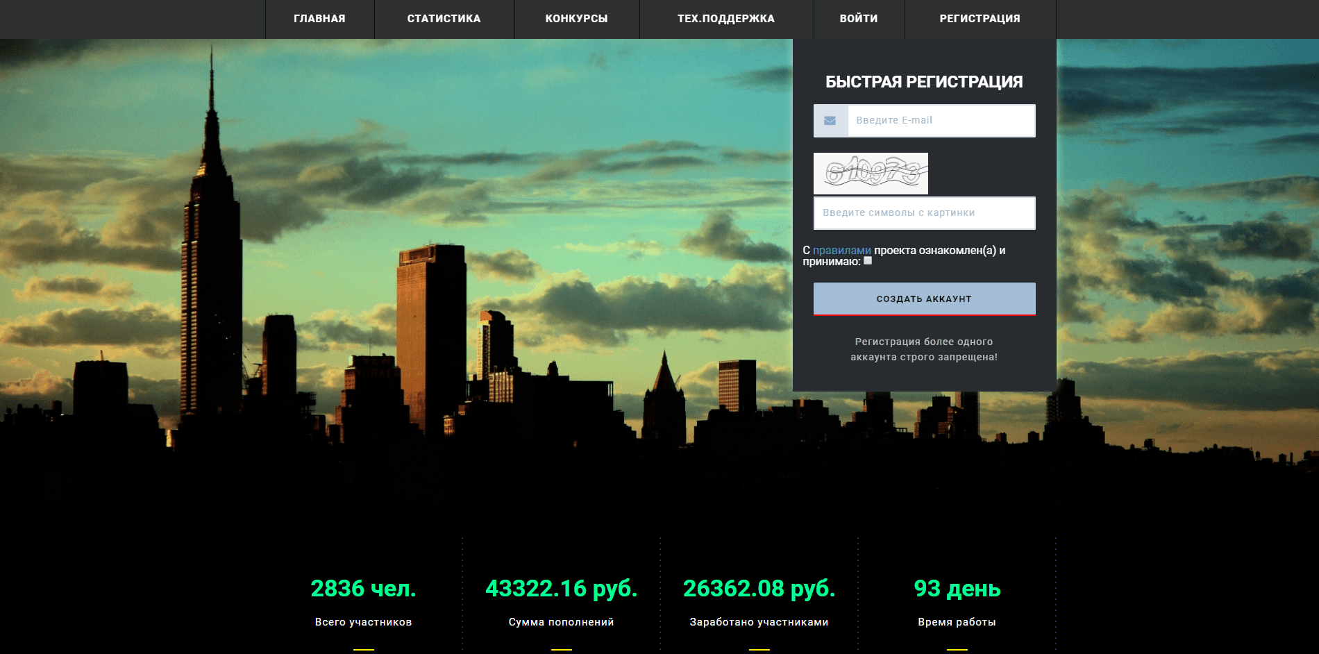 Твой личный бизнес-проект - лохотрон