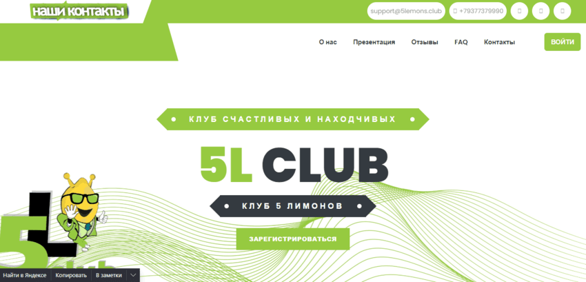 финансовая пирамида от мошенников 