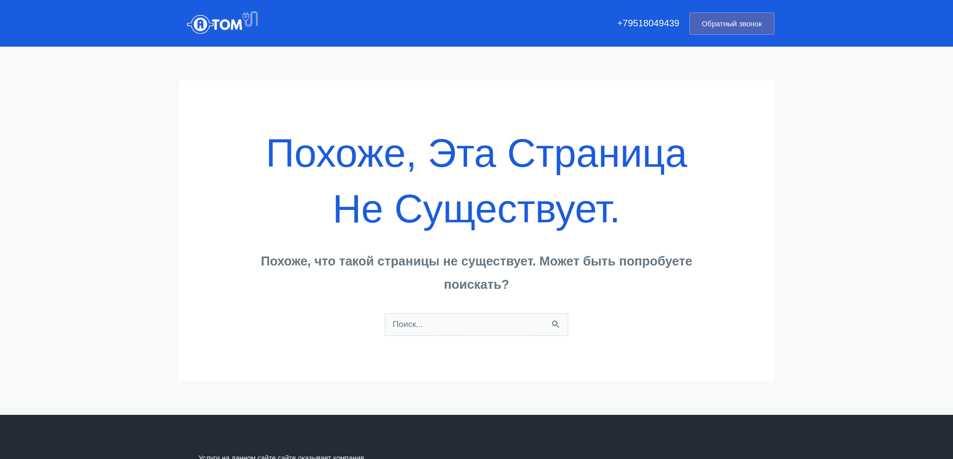 Screenshot for advisortech-info.ru - 1