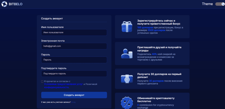 липовая статистика проекта 