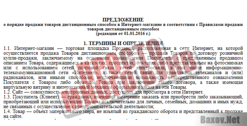 Start-1 Просто много букв