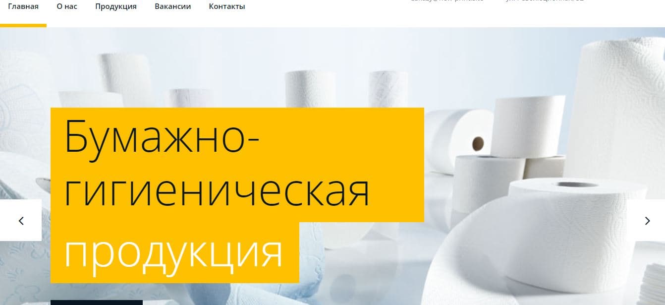 Вакансия от мошенников