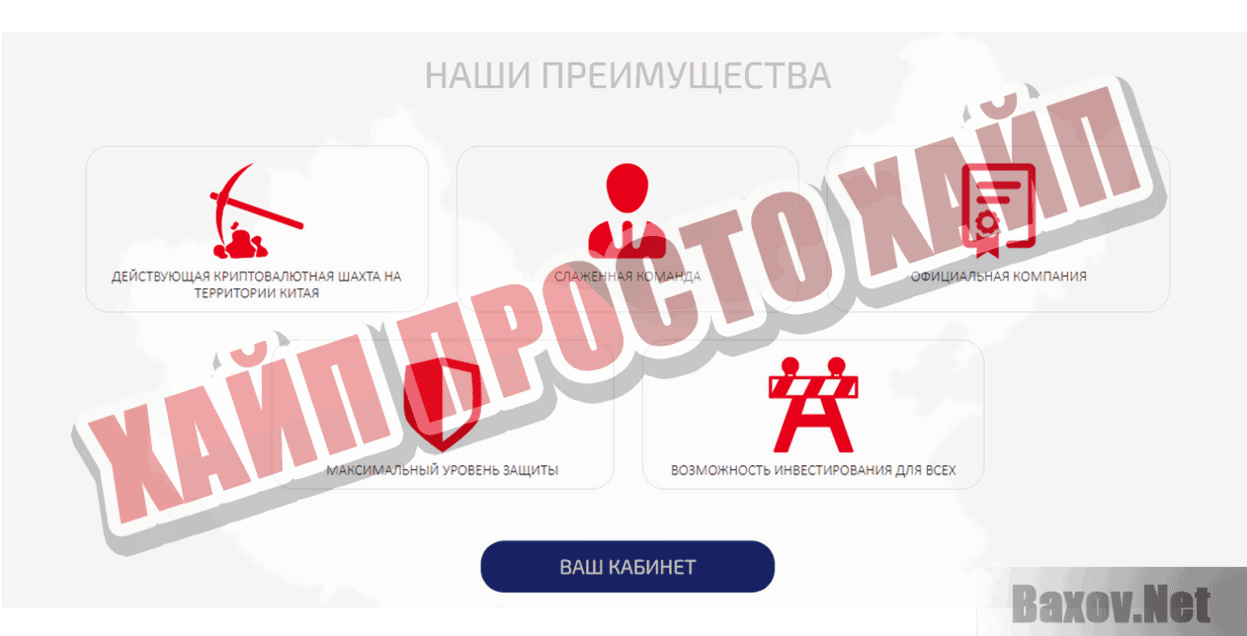 PREMIER FINANCE Хайп Просто хайп