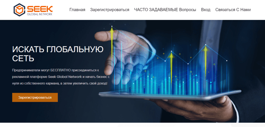 липовый бинарный сайт от мошенников 