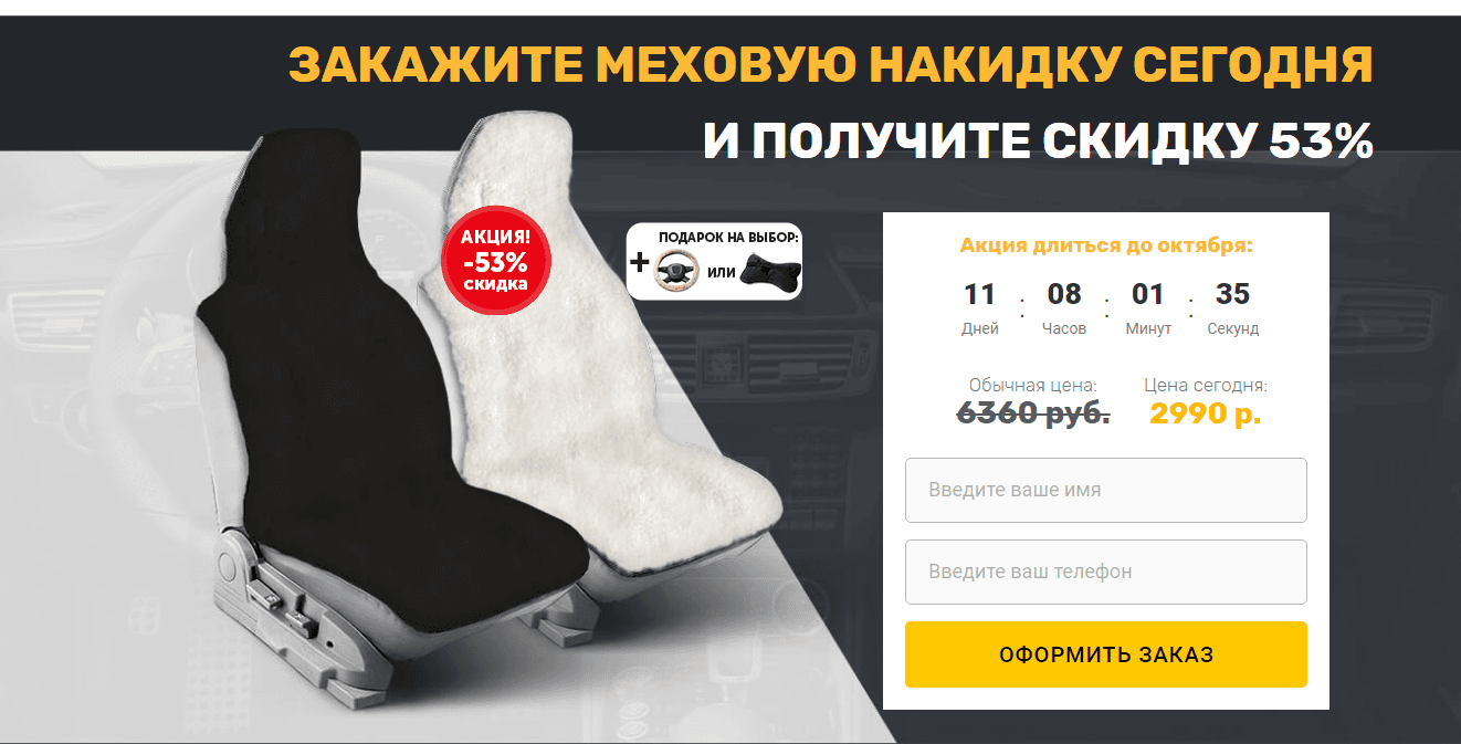 Меховая фабрика Romanov