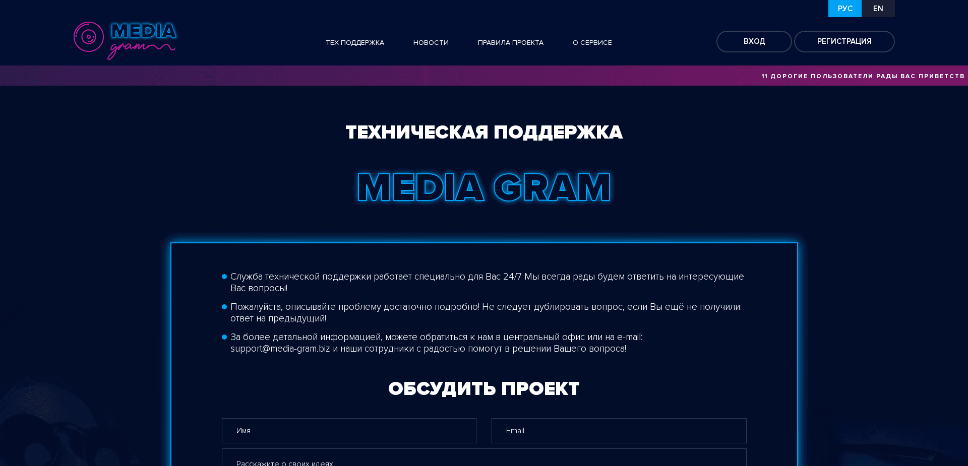 Screenshot for media-gram.biz - 3