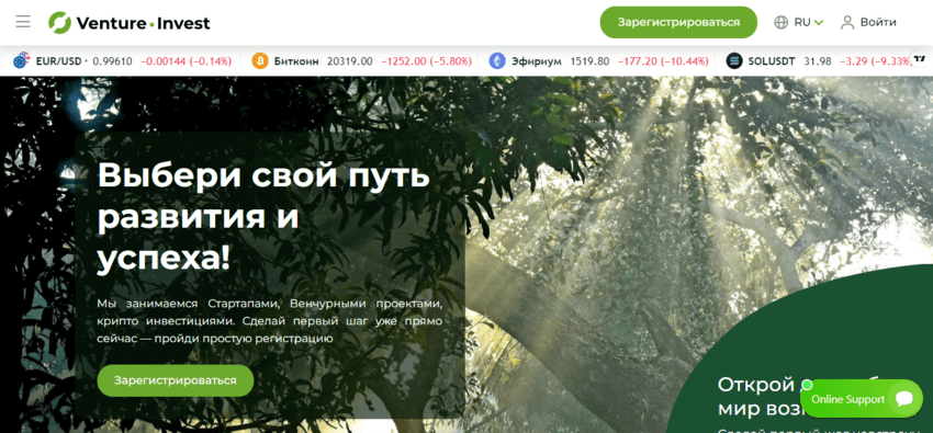 липовый венчурный фонд 