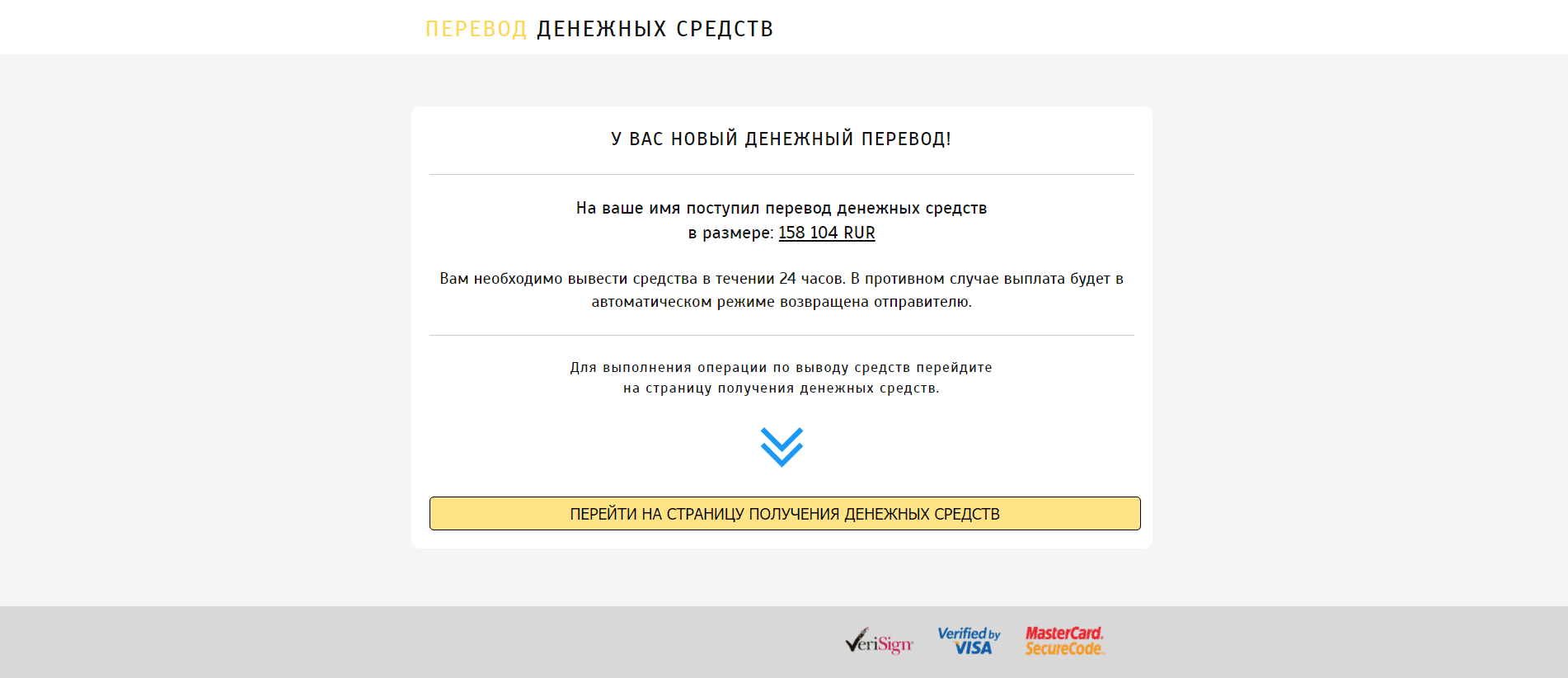 Money transaction развод, лохотрон или правда. Только честные и правдивые отзывы на Baxov.Net
