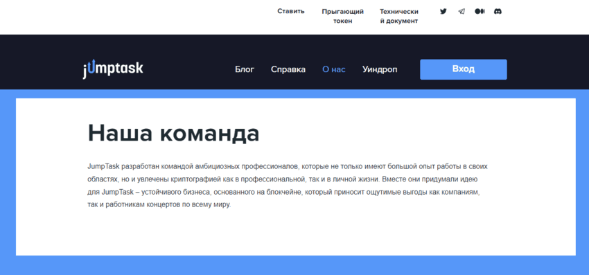 информация о проекте 