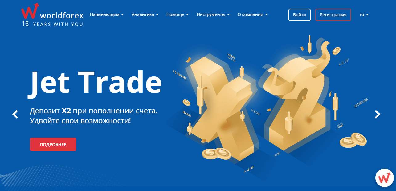 очередной липовый брокер