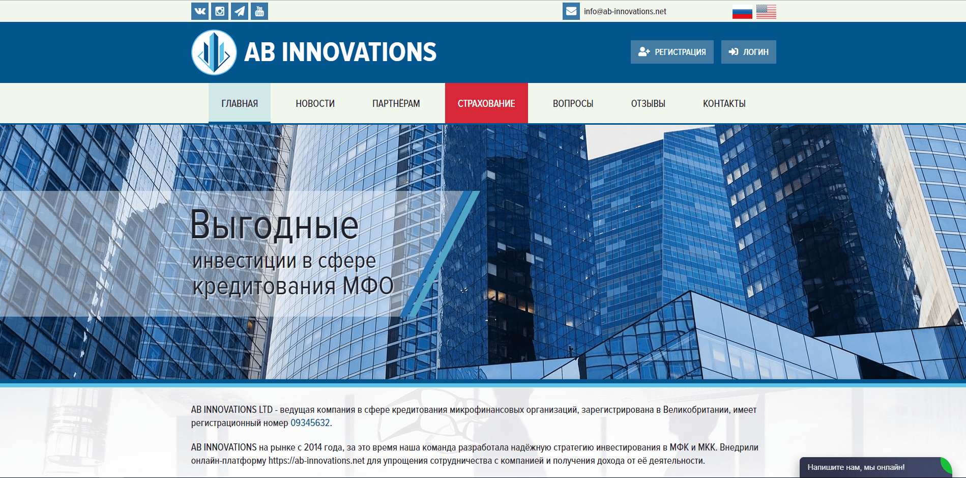 Инвестиции в сфере кредитования МФО - лохотрон