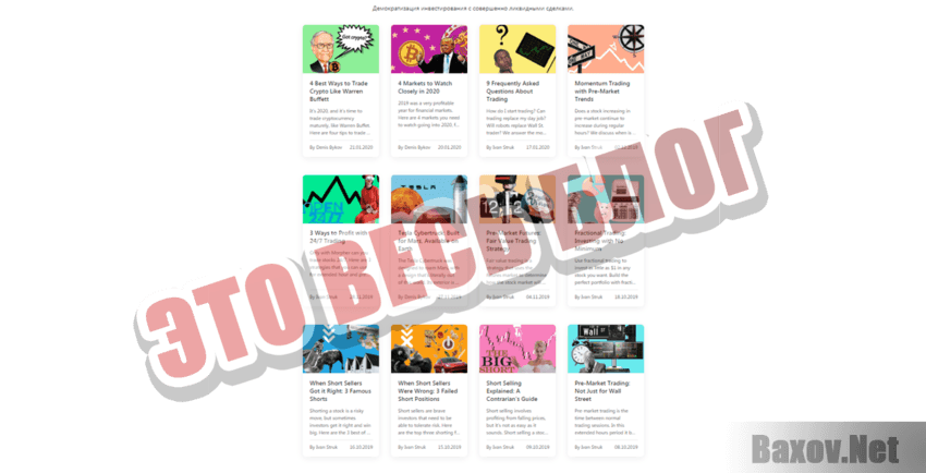 Morpher Это весь блог