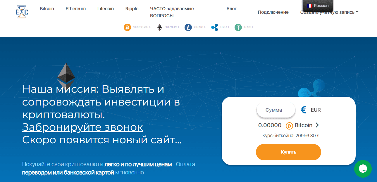 Проект для покупки криптовалюты 