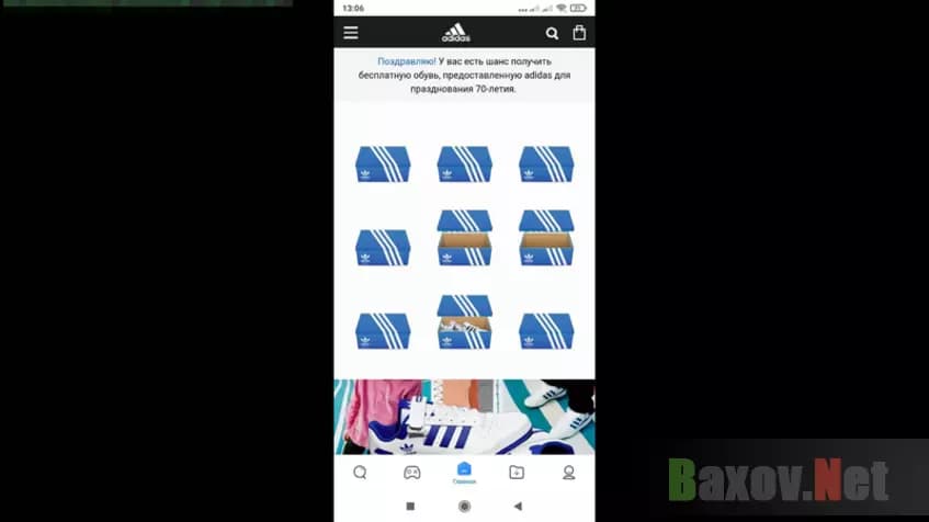 Липовый приз