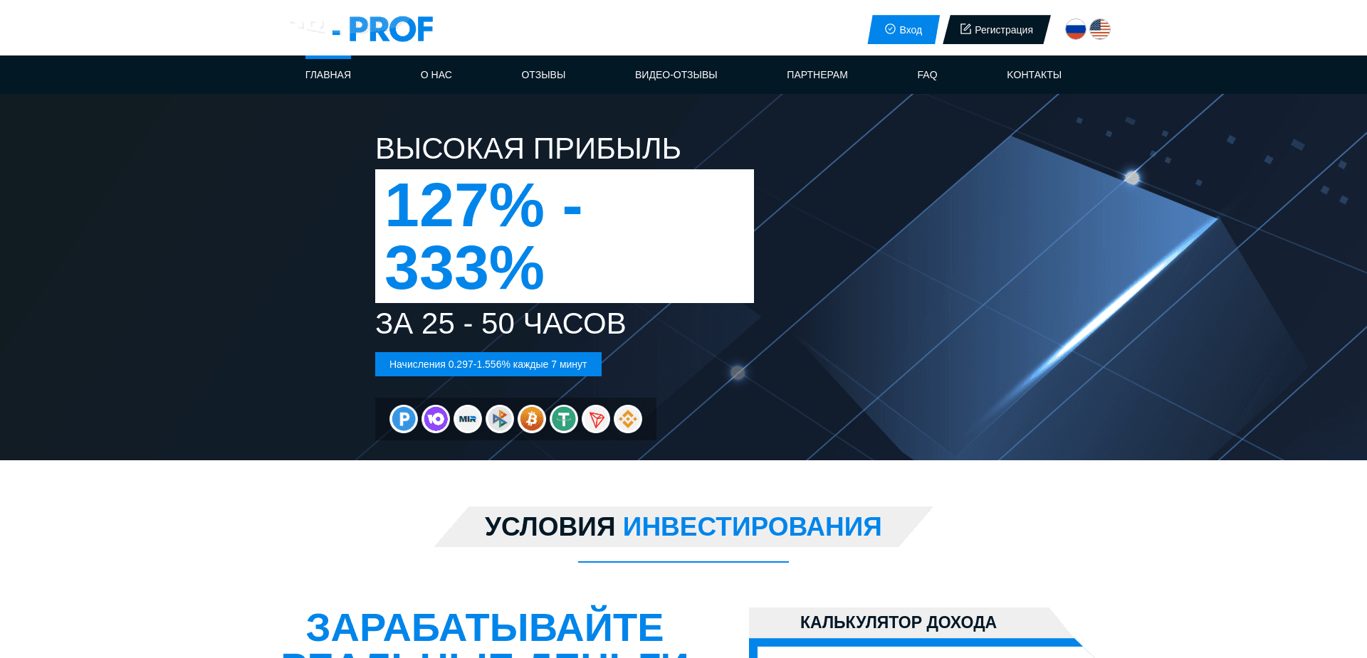 Screenshot for arb-prof.cc - 0