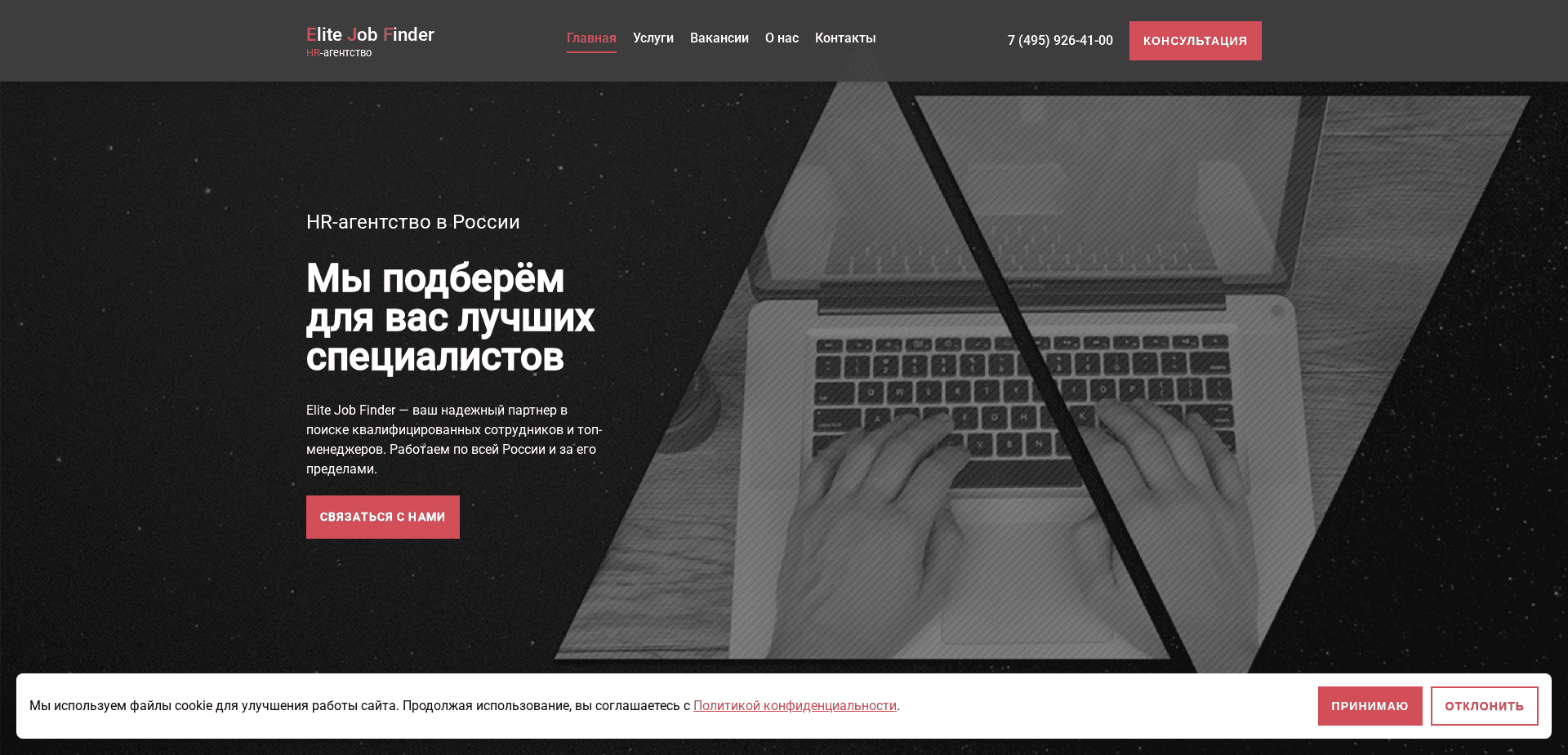 Screenshot for skillsetprime.com - 0