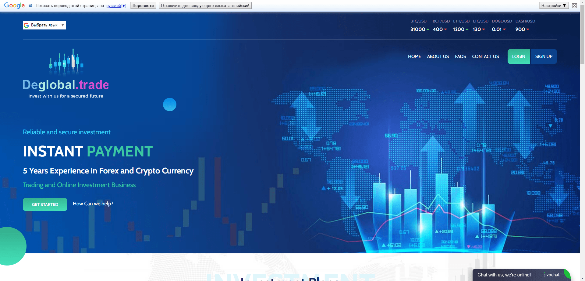 De Global Trade Limited отзывы и обзор. Развод, лохотрон или правда. Только честные и правдивые отзывы на Baxov.Net