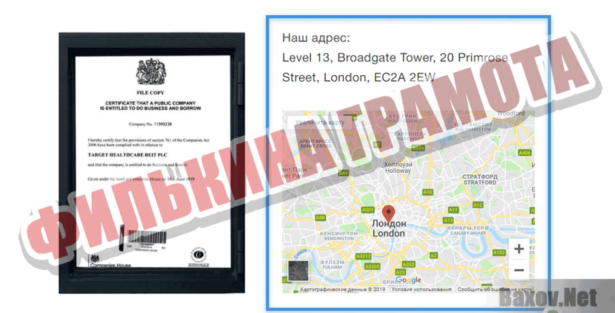 Target Money Филькина грамота