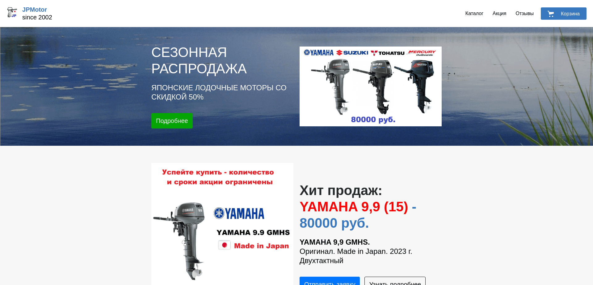 Screenshot for jpmotor80.turbo.site - 0