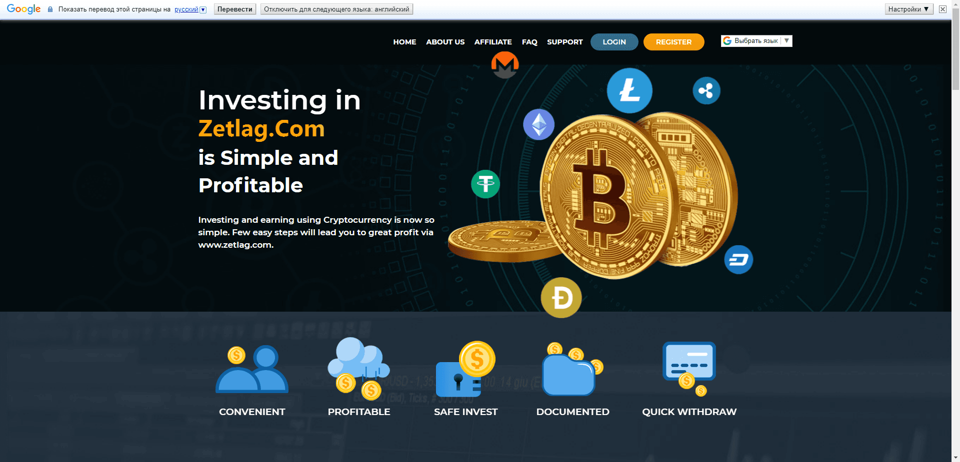 Zetlag отзывы и обзор. Развод, лохотрон или правда. Только честные и правдивые отзывы на Baxov.Net