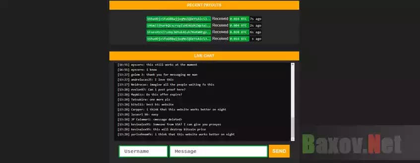 Имитация работы