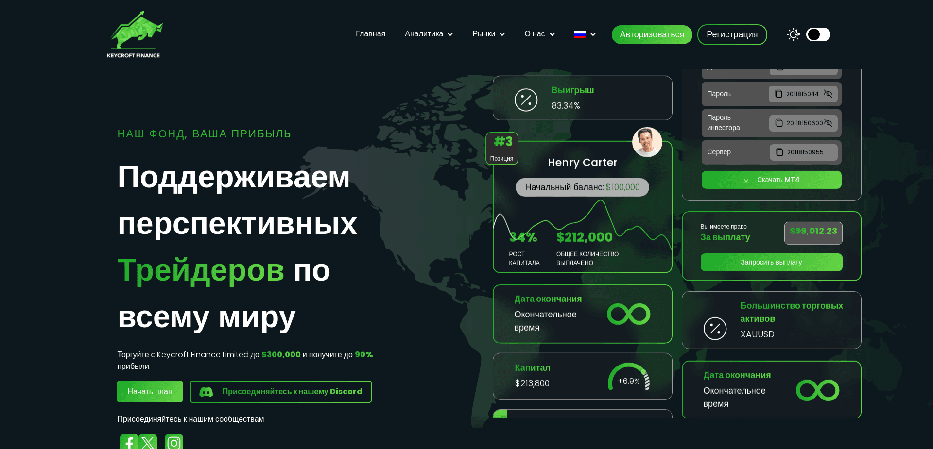 Screenshot for keycroft.net - 3