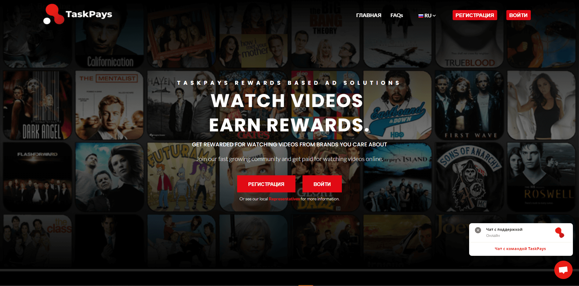 TaskPays отзывы и обзор. Развод, лохотрон или правда. Только честные и правдивые отзывы на Baxov.Net