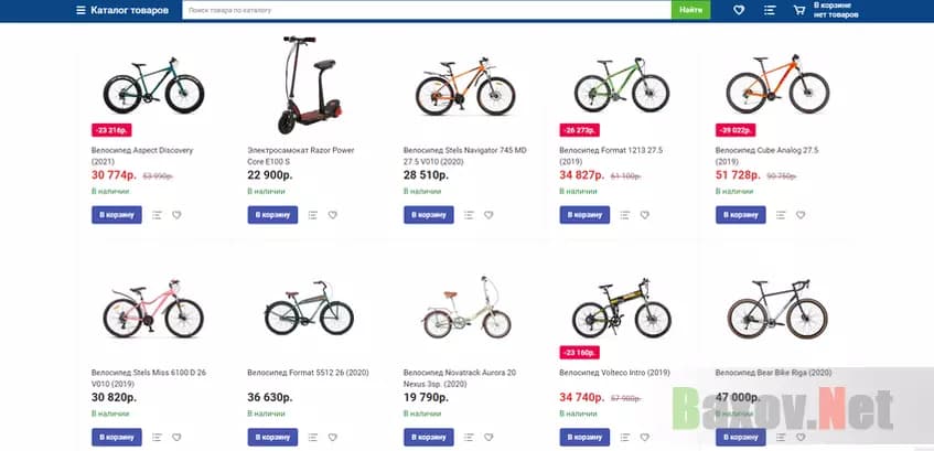 Слишком дёшево