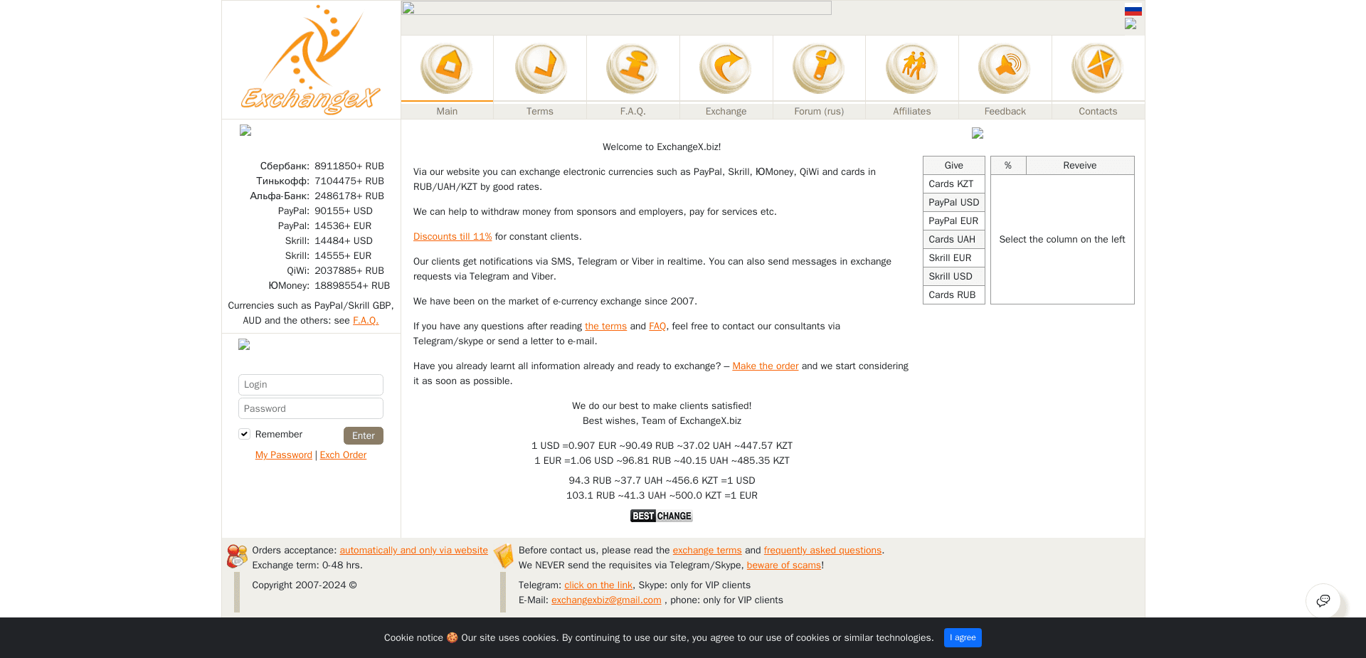 Screenshot for exchangex.biz - 0