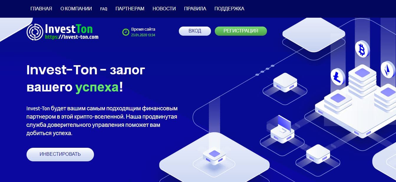 Инвестиционный проект Invest Ton от мошенников