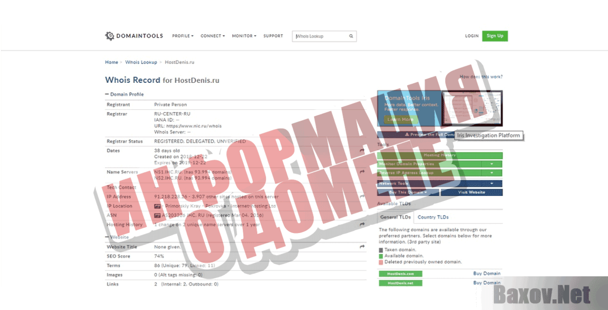 Крипто-магнат Информация о домене