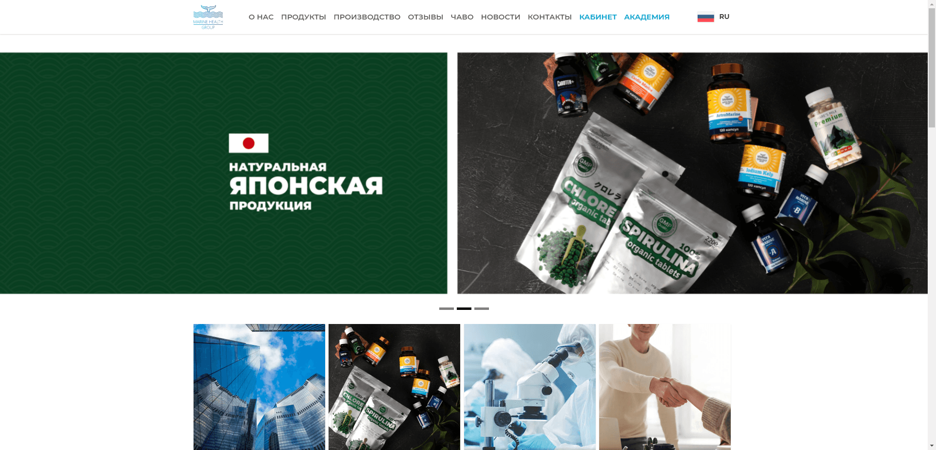 Marine Health Group отзывы и обзор. Развод, лохотрон или правда. Только честные и правдивые отзывы на Baxov.Net