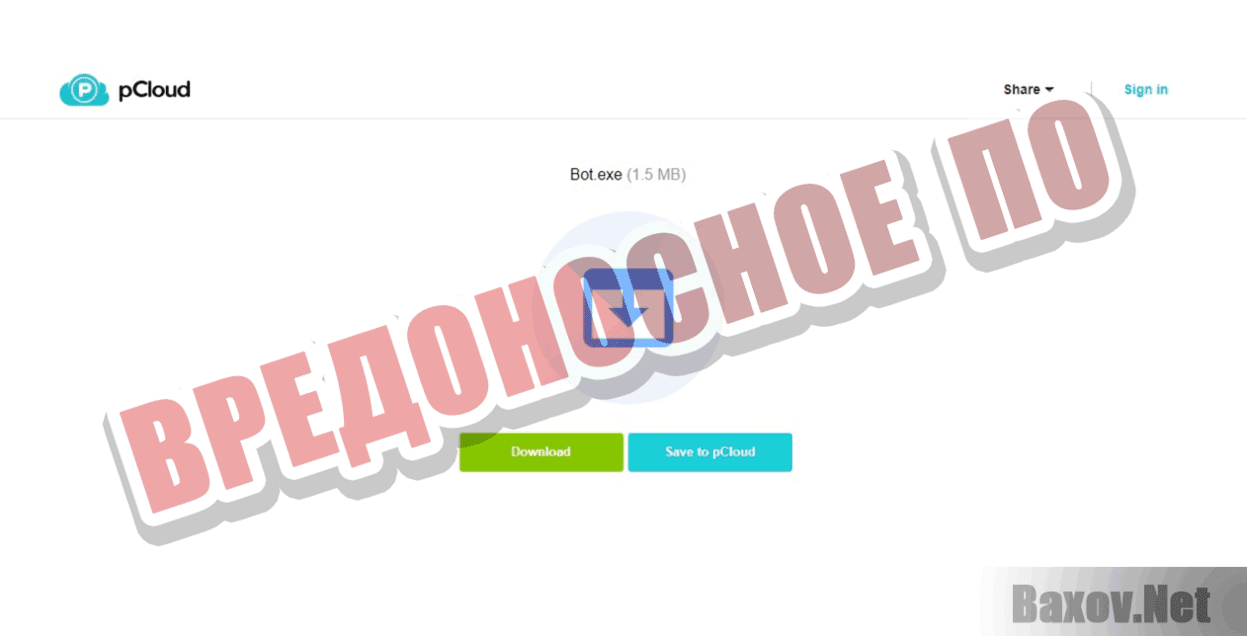 Payeer Bot v1.0 - PRO Вредоносное ПО