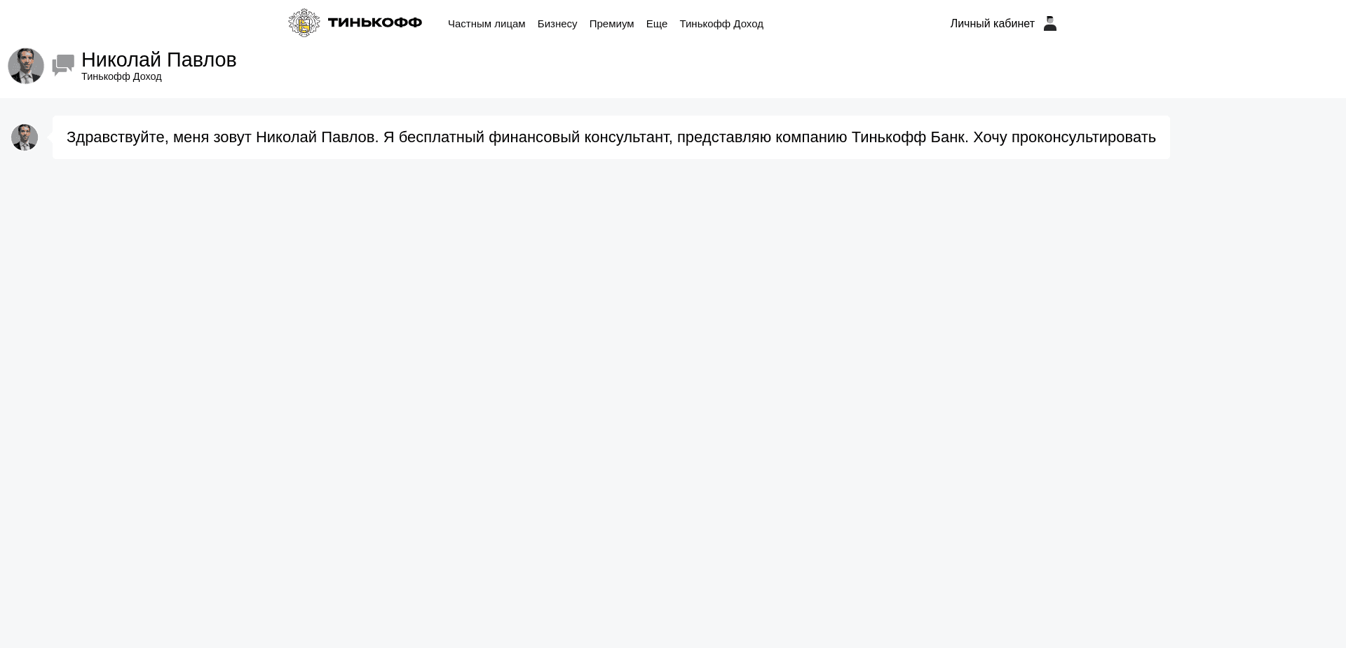 Screenshot for presupplication.eu - 0