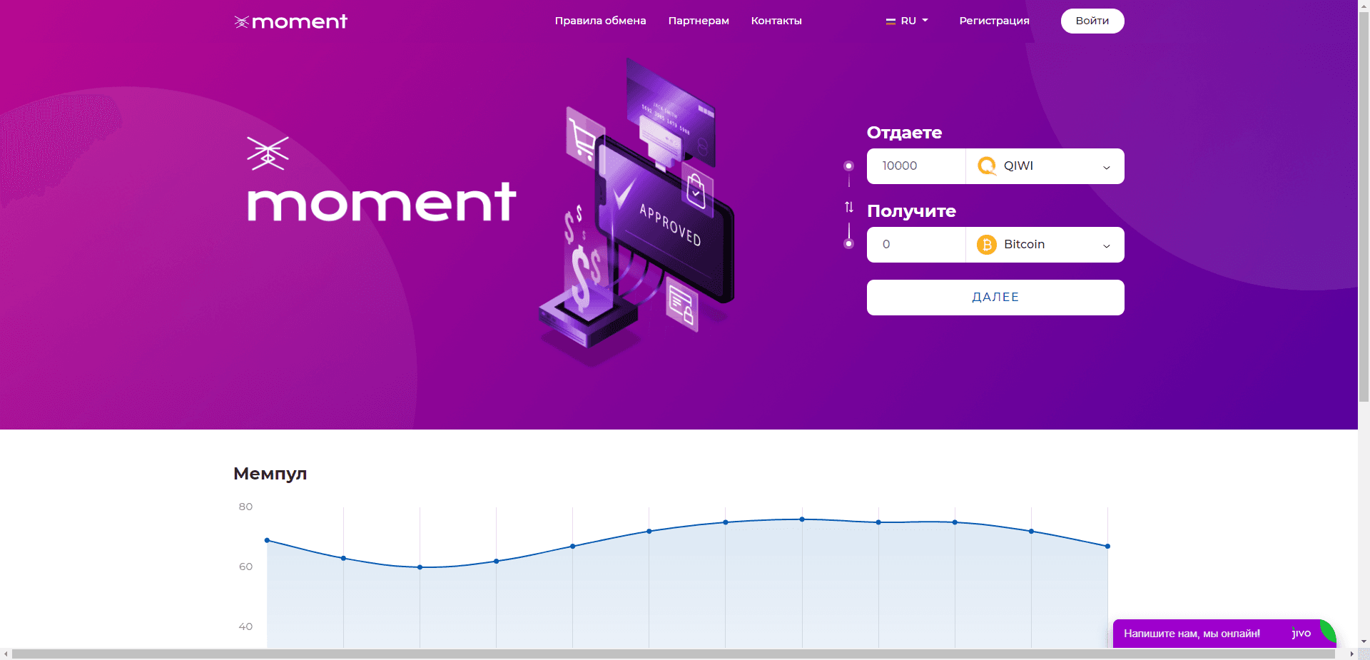 Moment отзывы и обзор. Развод, лохотрон или правда. Только честные и правдивые отзывы.