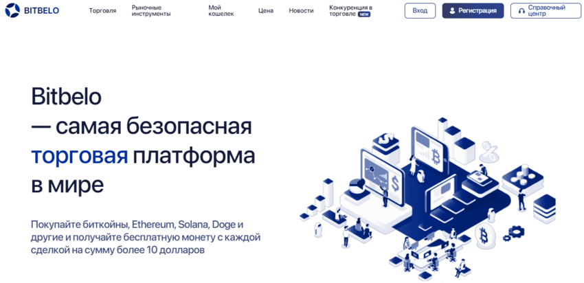 информация на сайте мошенников 