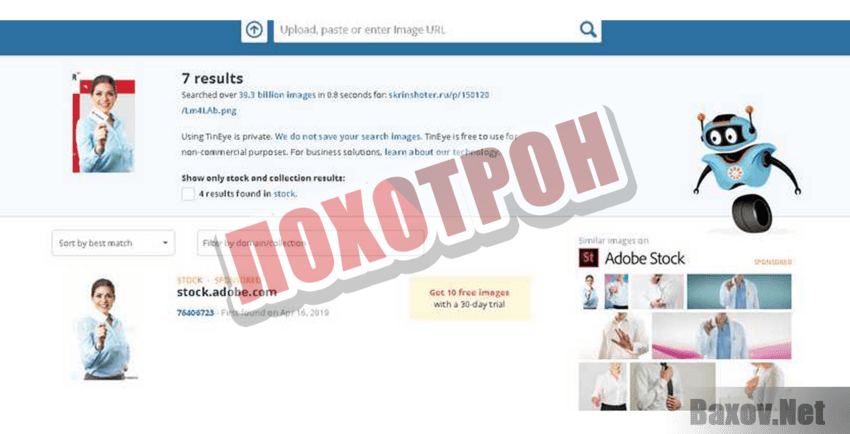 Megabroker Лохотрон