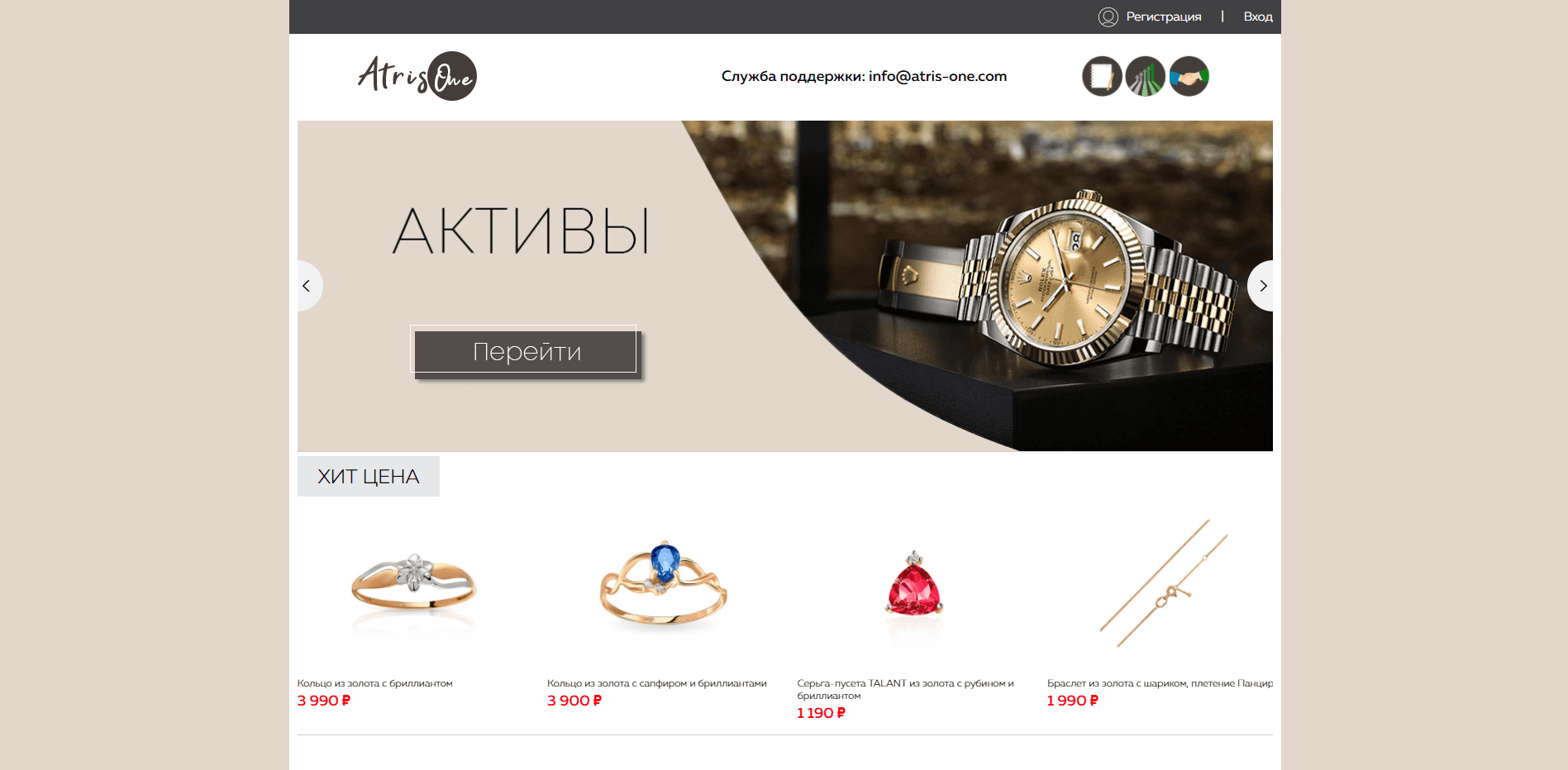 Лидеров  рынка ювелирных изделий развод, лохотрон или правда. Только честные и правдивые отзывы на Baxov.Net