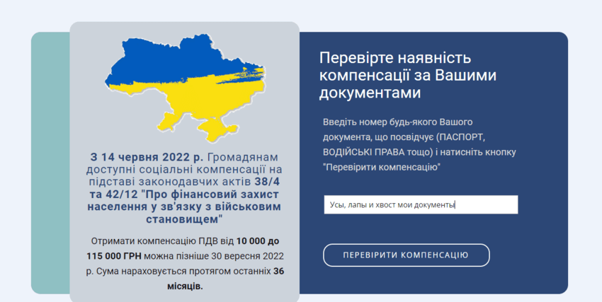 требования указать документы на сайте 